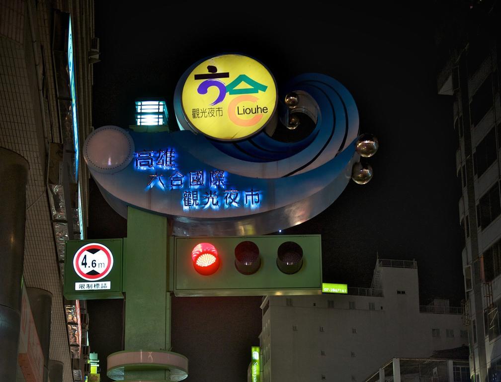 Fx Inn Kaohsiung Zhonghua Road Branch Exterior photo